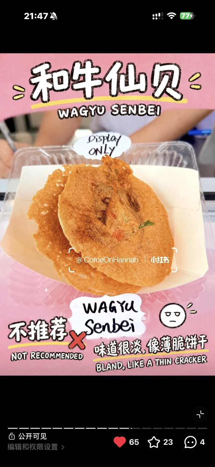 Taste of Calgary food review